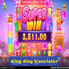 wing ding translator